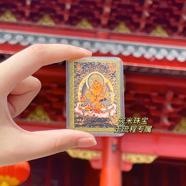 黄财财（走过流程）手机贴纸T003 tk 38