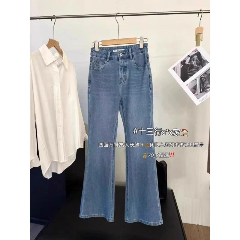 KZ5270 十三行四面弹牛仔 2025秋季新款韩版显高显瘦微喇裤女 104