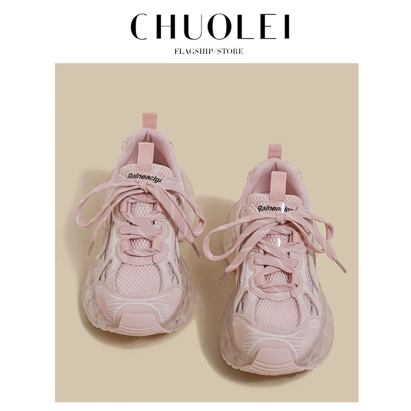 粉色老爹鞋女2025春季新款百搭炸街水晶透明增高厚底超火运动鞋潮