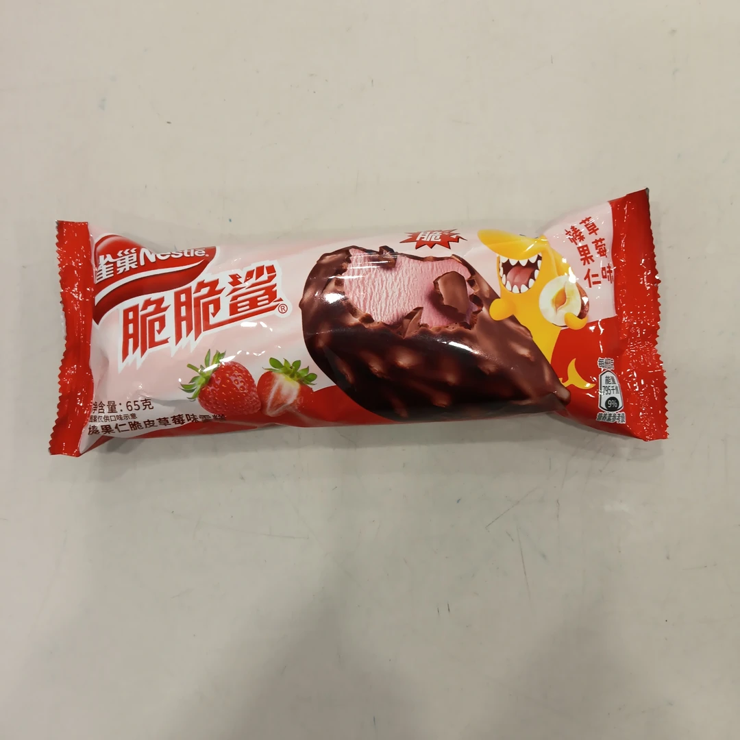 脆脆鲨榛果仁脆皮草莓味冰淇淋雪糕同城送雪糕同城配