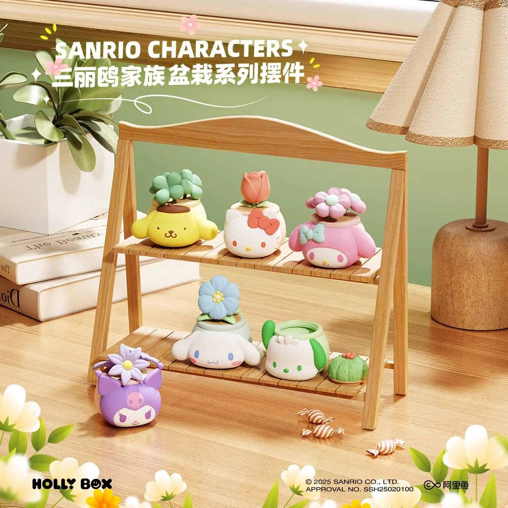 YoYo【拆盒】三丽鸥家族盆栽系列摆件 潮玩盲盒代拆