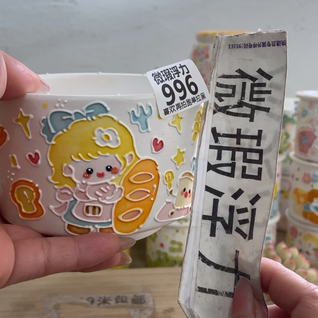996 小嘟嘟嘟嘟嘟嘟嘟嘟