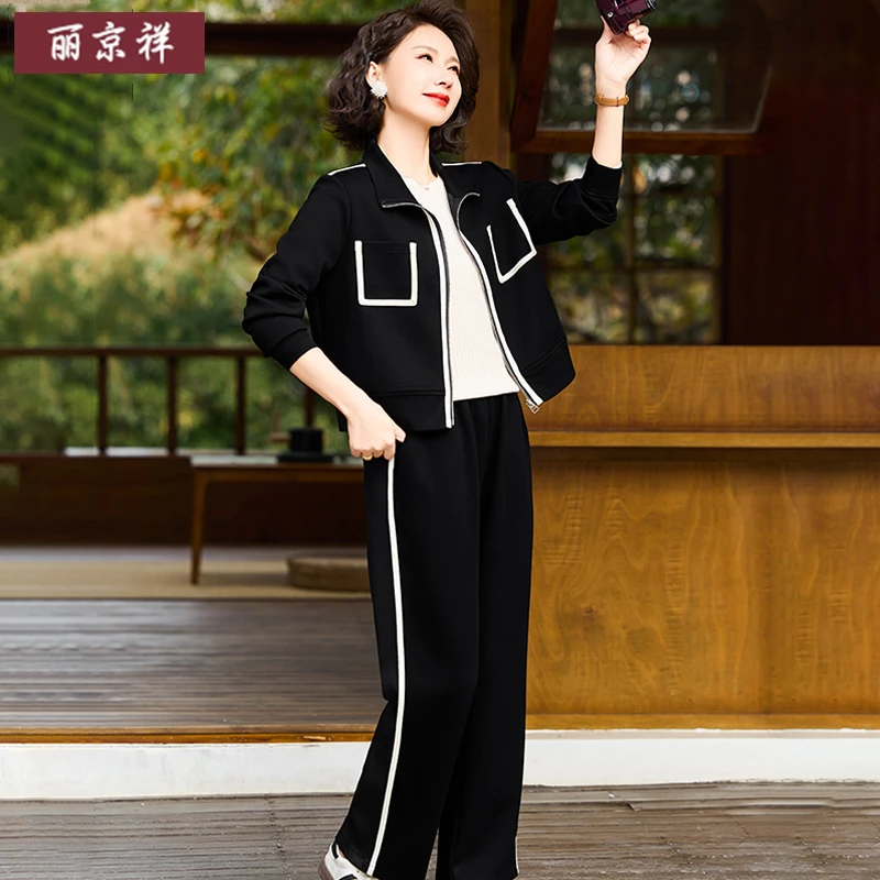 中年妈妈秋装外套小香风2025新款中老年人运动服套装女两件套