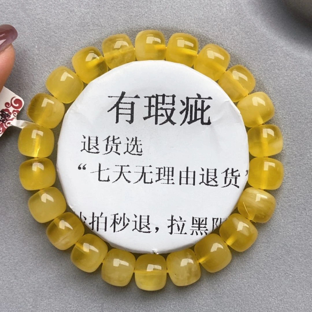 蜜蜡未镶嵌珠宝奇石1