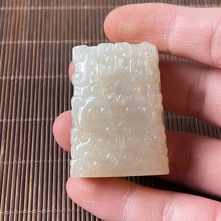 聚***堂未镶嵌和田玉挂件