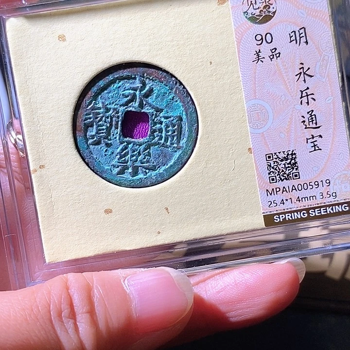 铜永乐。华夏天玺总店319