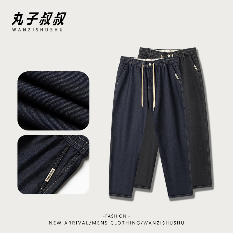 潮流新品加绒加厚宽松立体裁剪男士牛仔裤抗皱耐磨休闲百搭XD7006