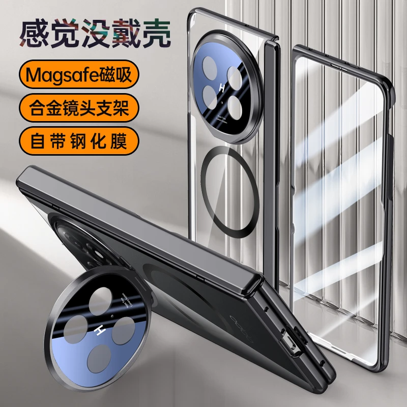 适用OPPOFindN5折叠屏手机壳新款电镀透明磁吸镜头支架防摔保护套
