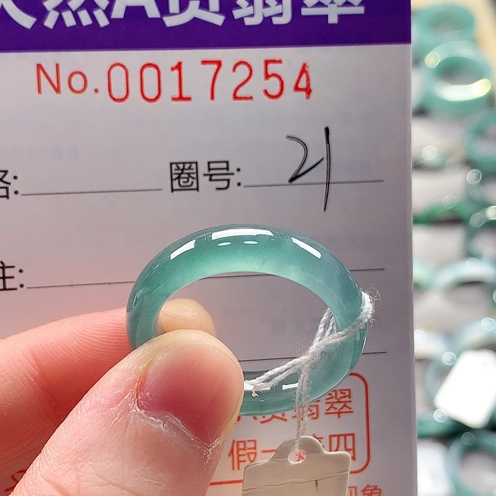 翡翠未镶嵌戒指戒指