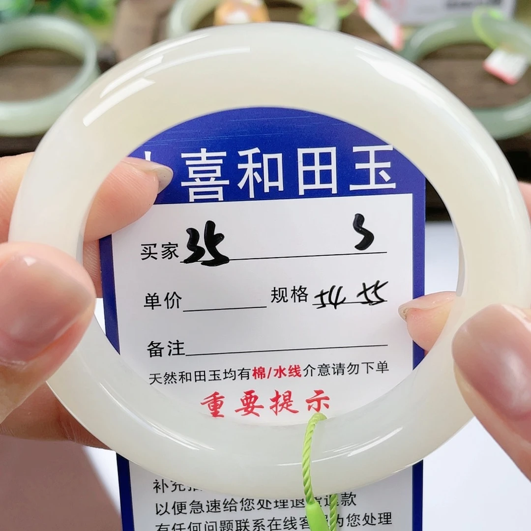 【闪购商品】未镶嵌手镯和田玉