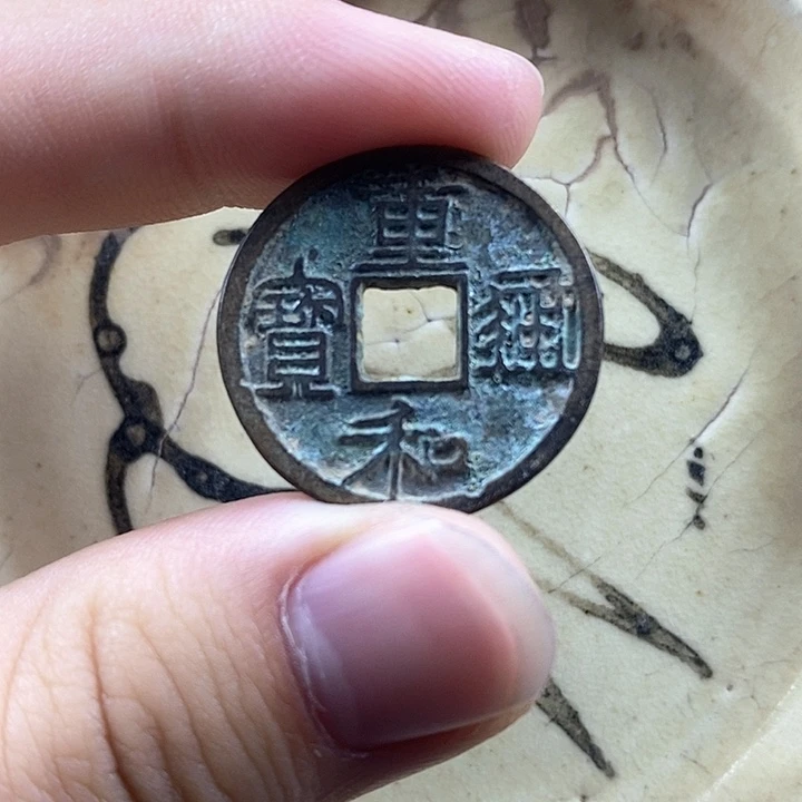 瓷片古玩杂项瓷器建盏