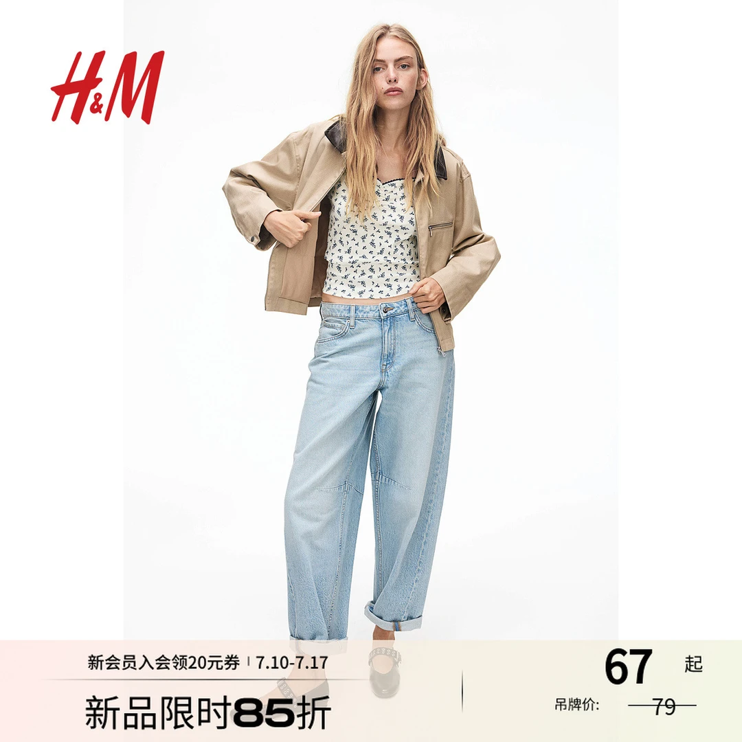 HM2025春季新款女装春游出行洋气碎花修身罗纹桃心领上衣1266326