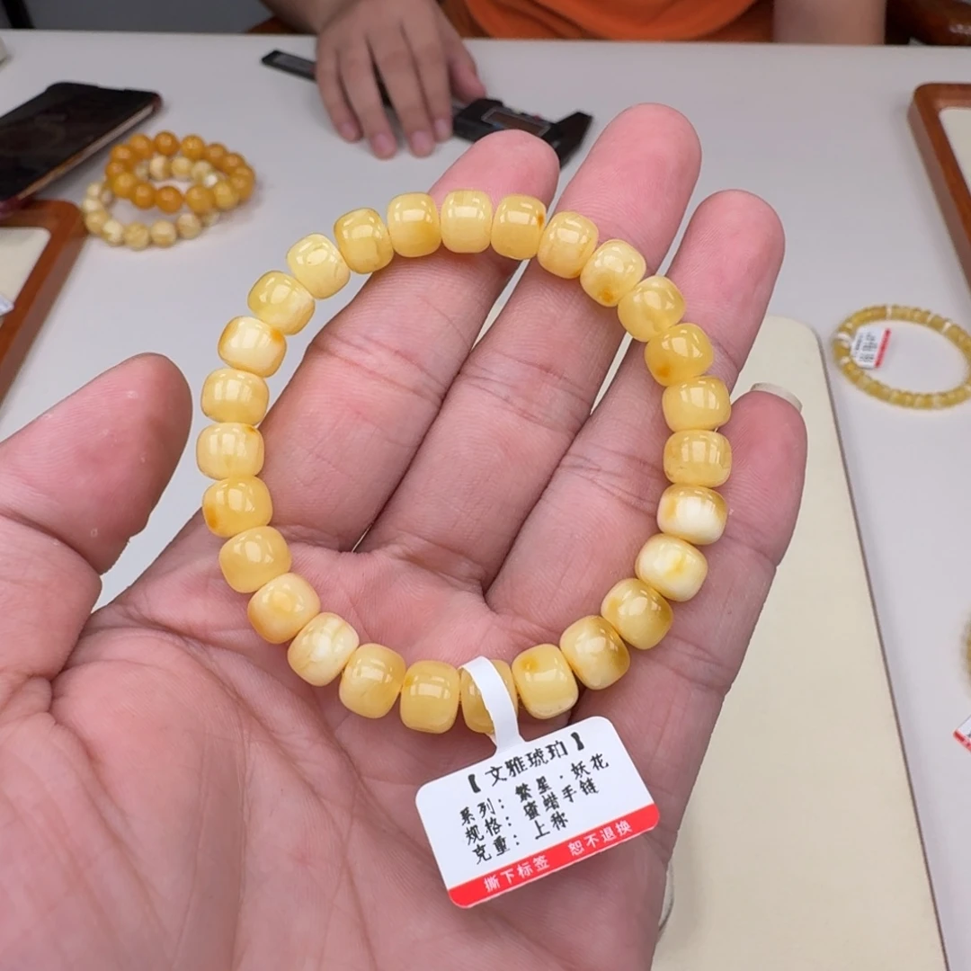 琥珀未镶嵌手链蜜蜡手串
