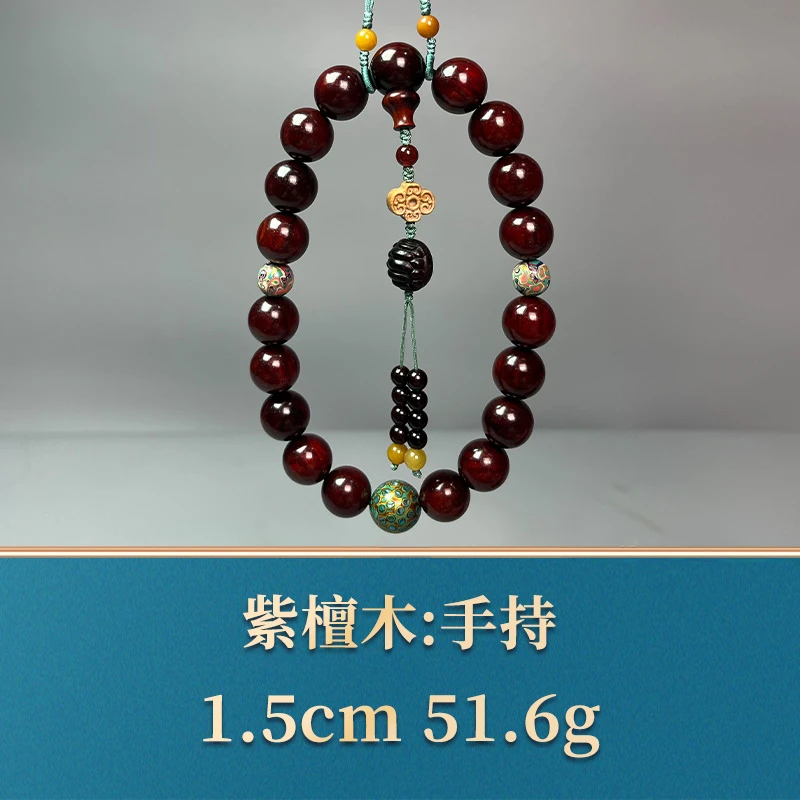 46894 手持 紫檀木