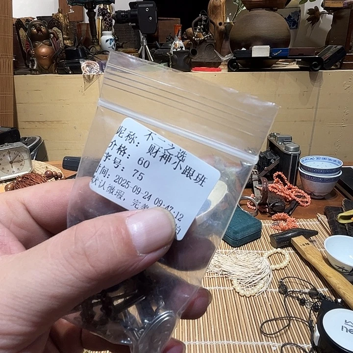 财***班瓷片好的我真的是太喜欢了