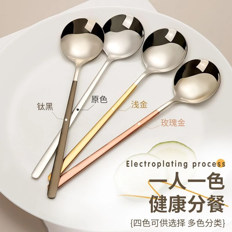 304不锈钢网红分餐吃饭勺子成人家用专勺长柄甜品汤匙盛汤汤勺
