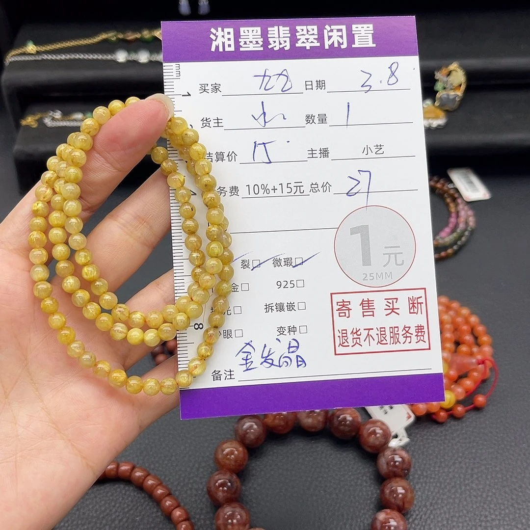 和田玉手链未镶嵌九**༊手串