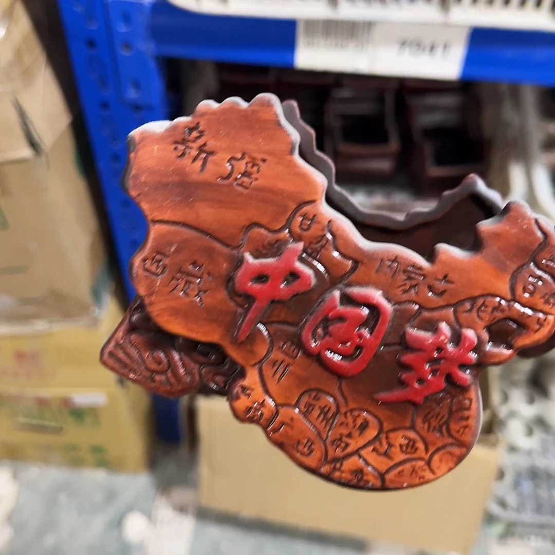 陶瓷··凑9元发··孤品区··7057