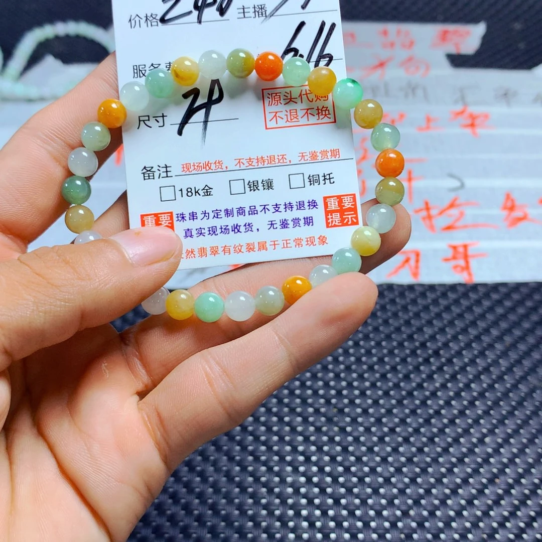 未镶嵌手链翡翠绯**谷天然翡翠