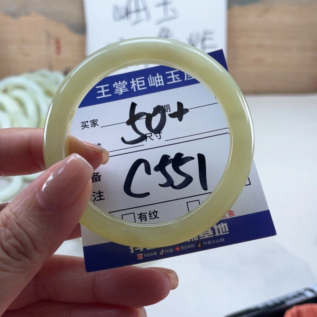 未镶嵌岫玉手镯手镯