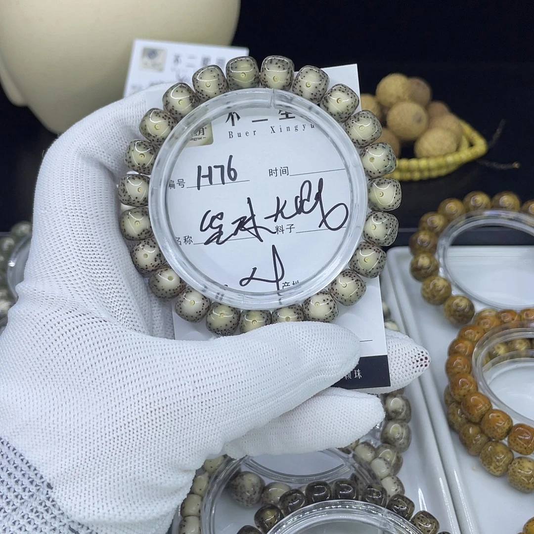 手串星月菩提H黑冰大眼