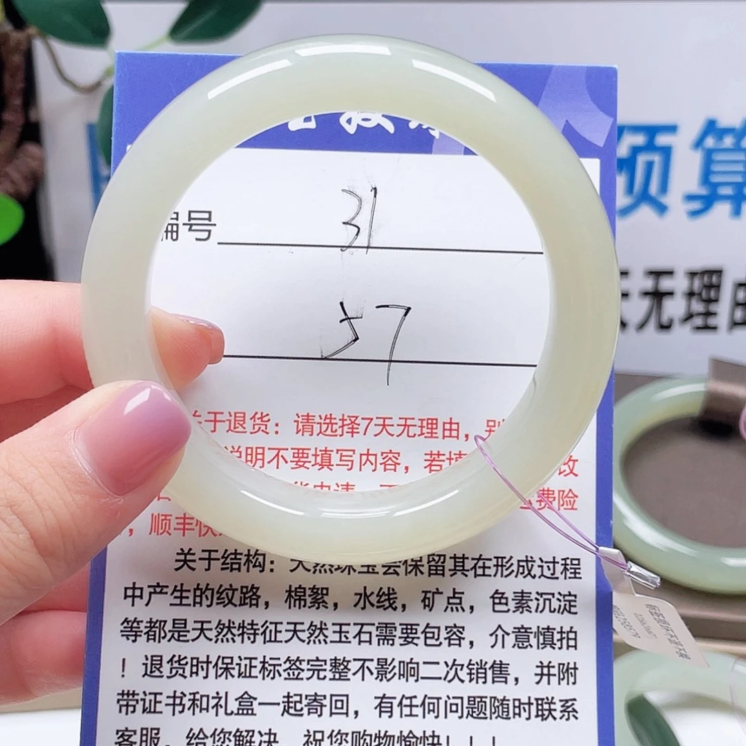 未镶嵌手镯和田玉