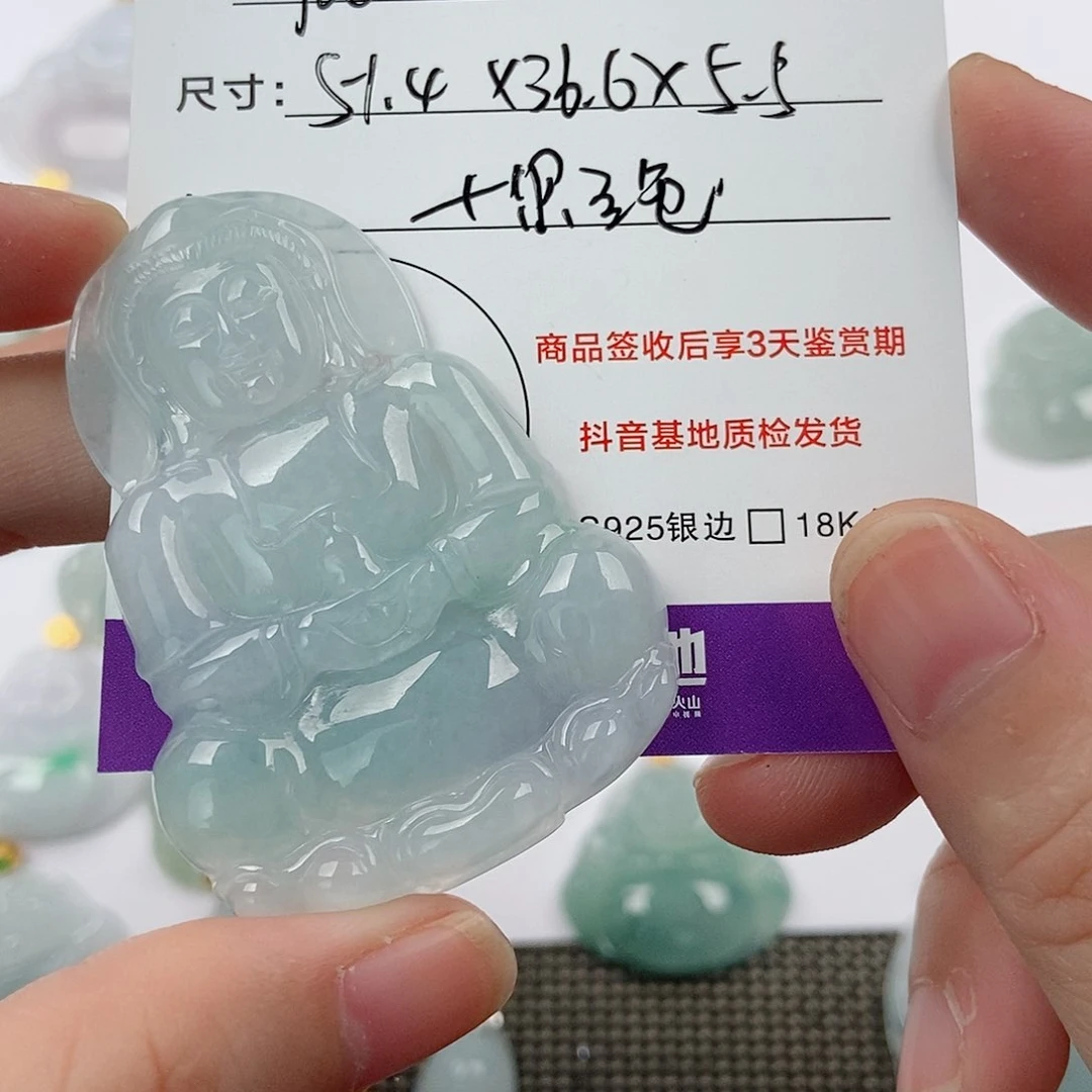 颈饰未镶嵌翡翠j****d翡翠