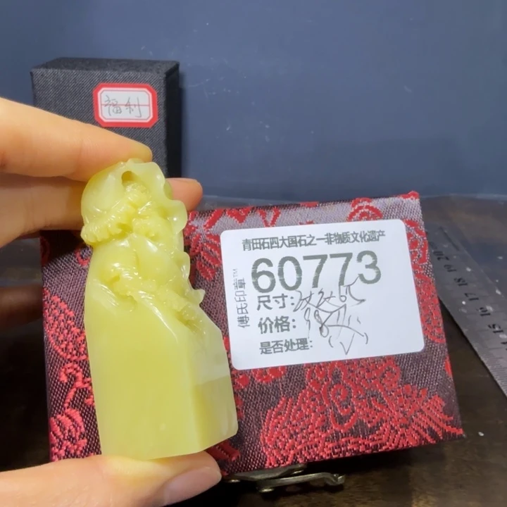 青田石12.22青田石雕厂家直销