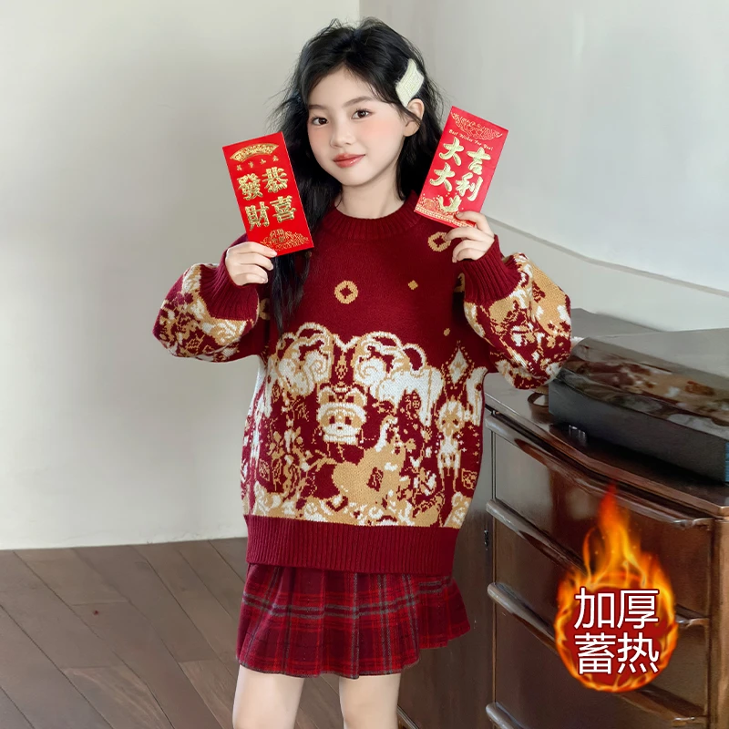 女童红色毛衣套装2025新款中大童洋气冬季加厚针织衫拜年服两件套