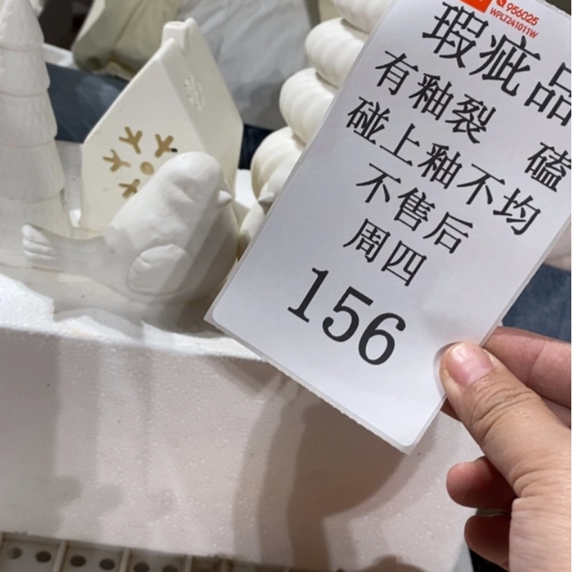 【闪购商品】摆件西*北陶瓷摆件瑕疵特卖