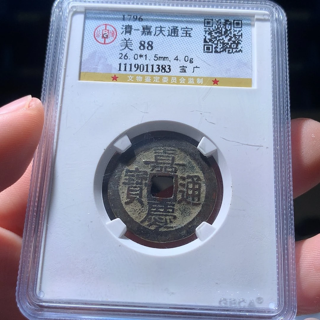 金属QY。阿钱钱钱钱1383