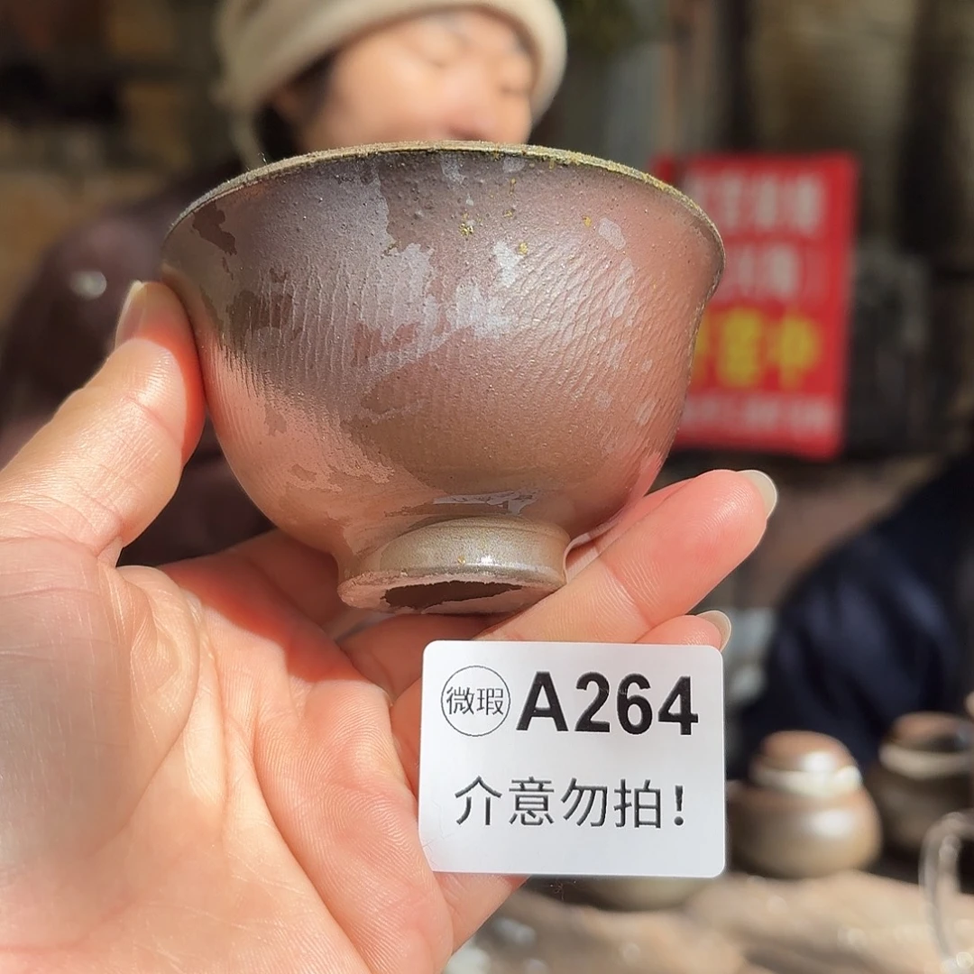 坭兴陶柴烧全手工原矿泥料杯