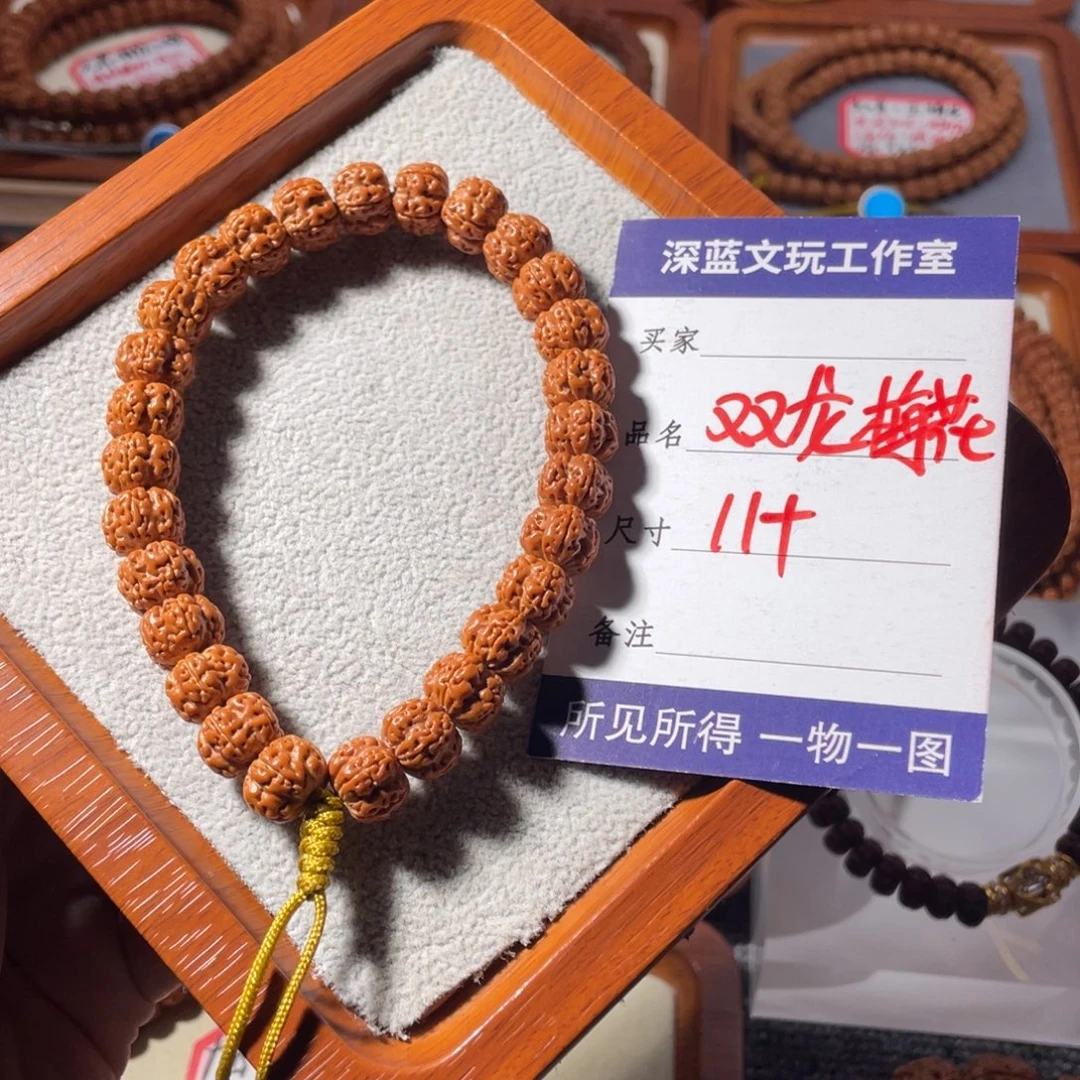 金刚菩提吊坠双龙梅花