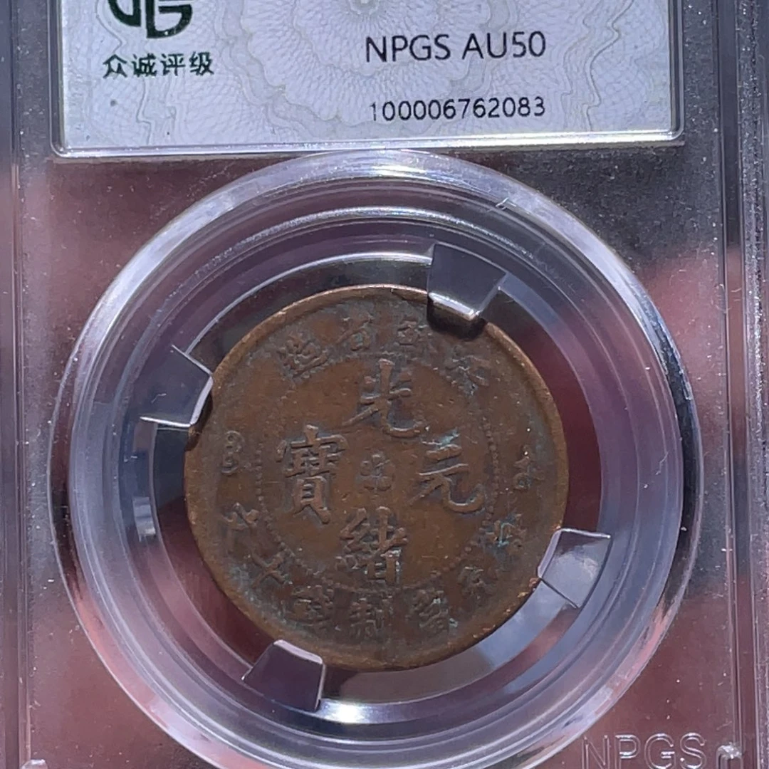 金属汇通天下汇通柴2083