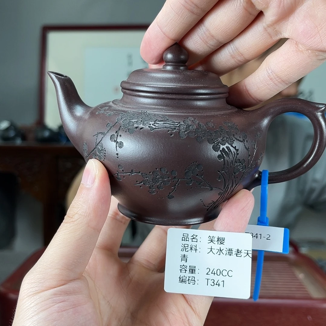 茶壶紫砂方圆紫砂