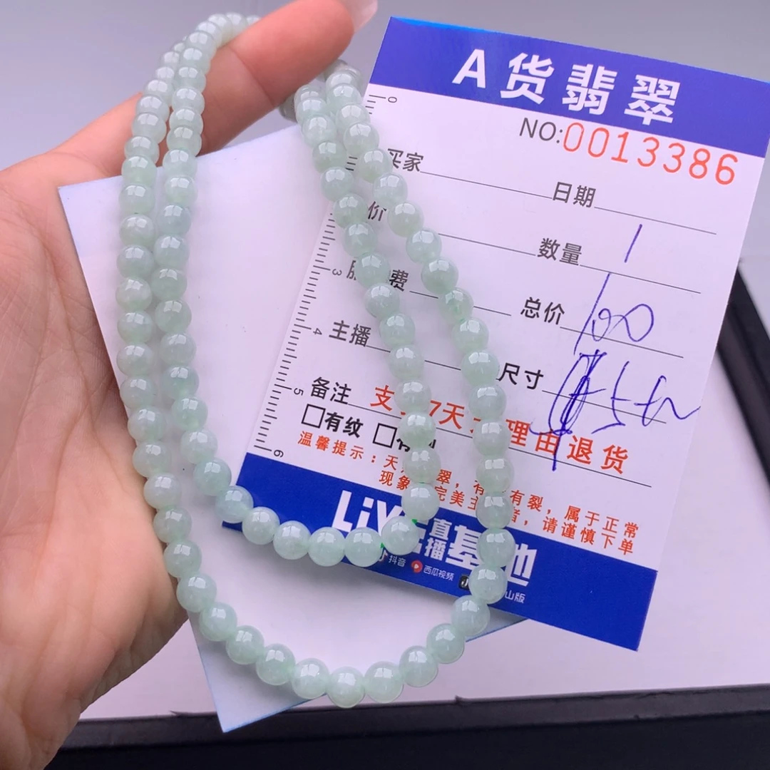 翡翠未镶嵌手链多样性