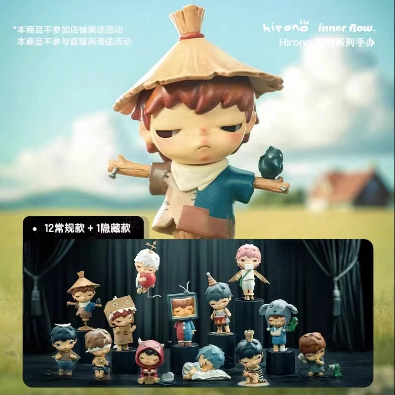 【默剧隐藏端】Hirono小野默剧系列盲盒