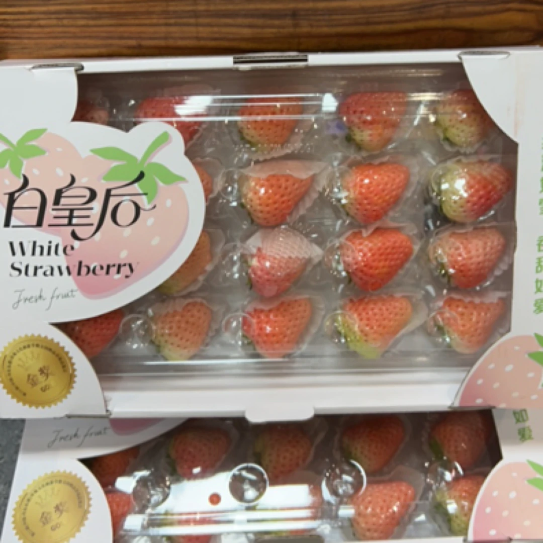 丹东白雪公主白草莓G淡雪草莓山东省烟台市