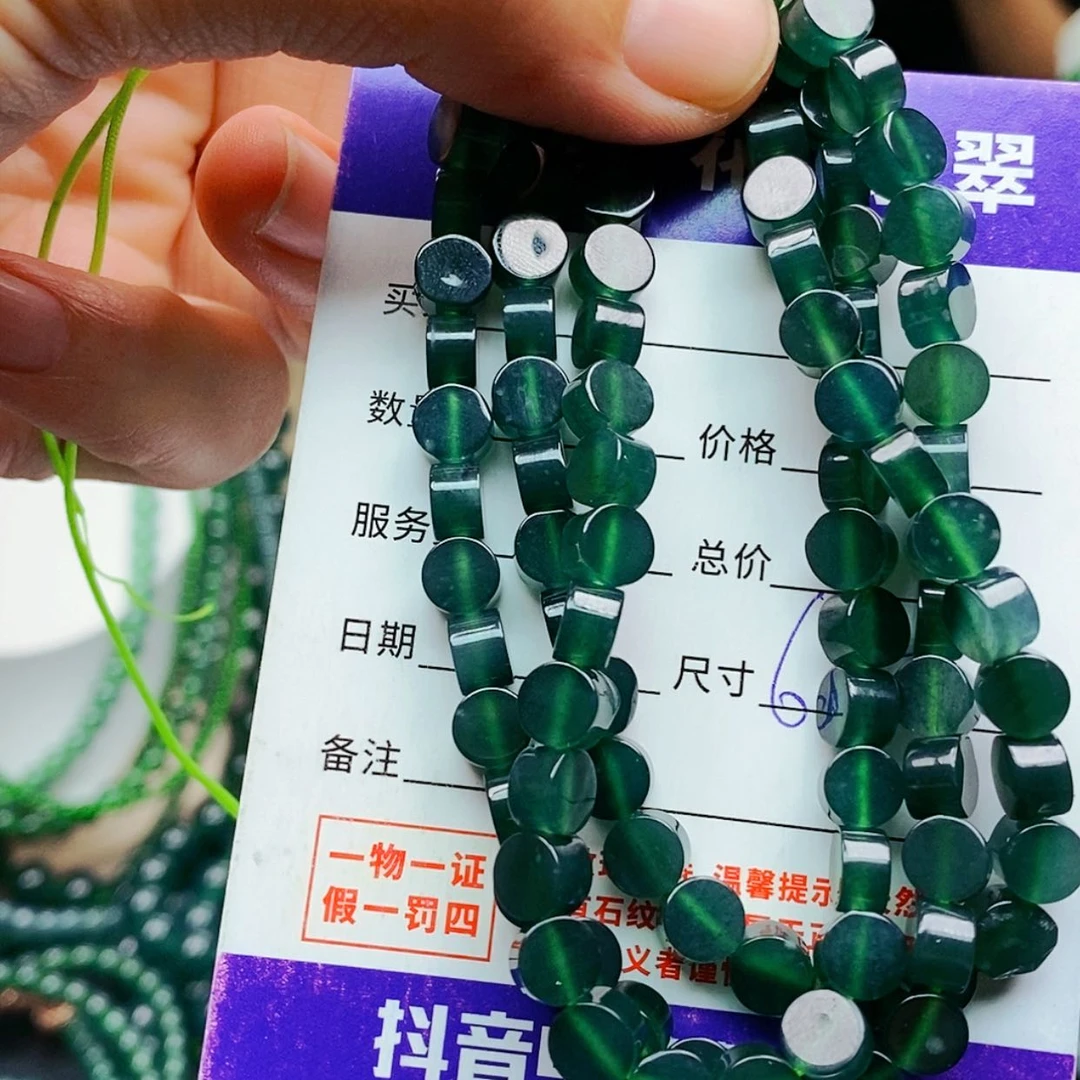 【闪购商品】未镶嵌手链翡翠翡翠
