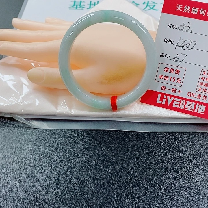 ****子翡翠未镶嵌手镯天然33