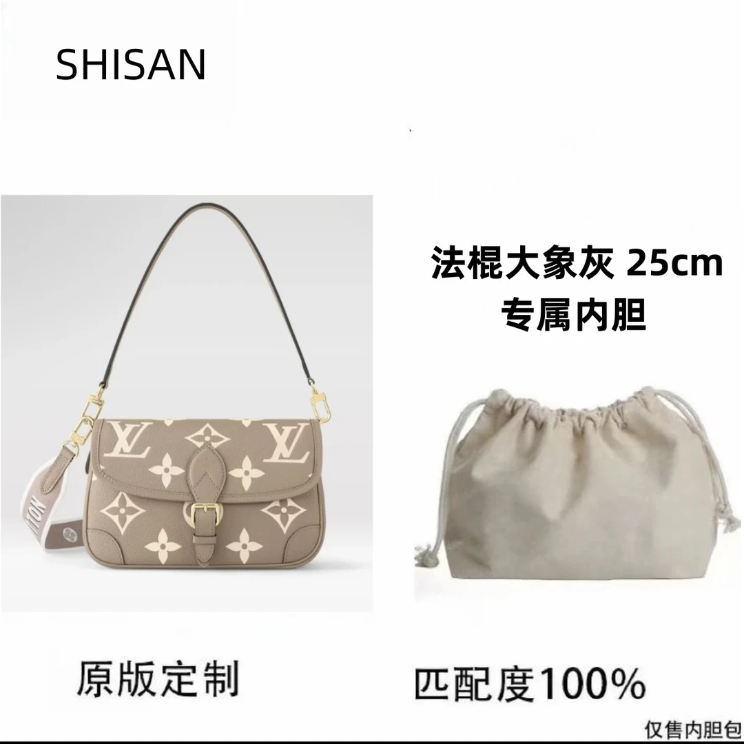 SHISAN专属A03 适用于大象灰法棍25cm内衬收纳包