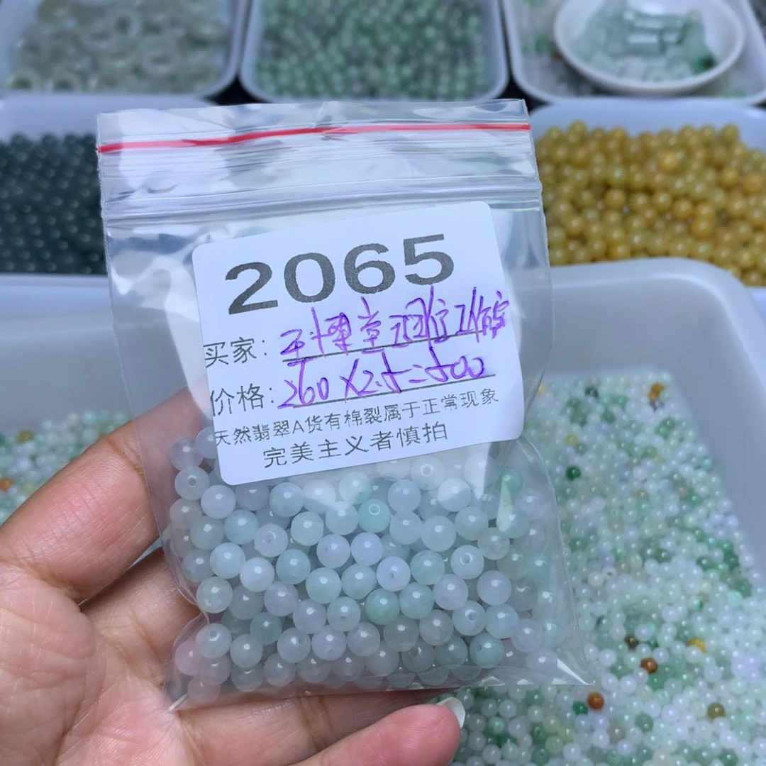 散珠翡翠玉****室翡翠冰绿