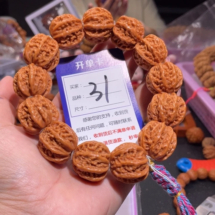 文玩核桃手串31龙脊京八棱25+