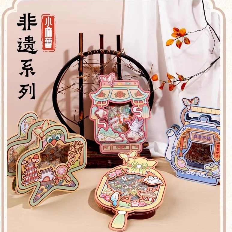 小麻薯新款造景贴纸城市古风系列微缩场景解压diy可爱贴画