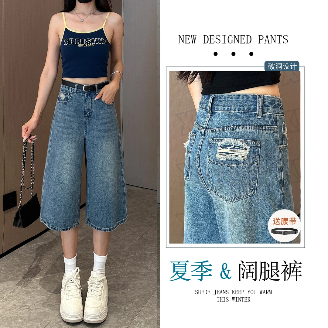 7569 【送腰带】复古蓝破洞七分牛仔裤女2025新款阔腿宽松夏季薄款