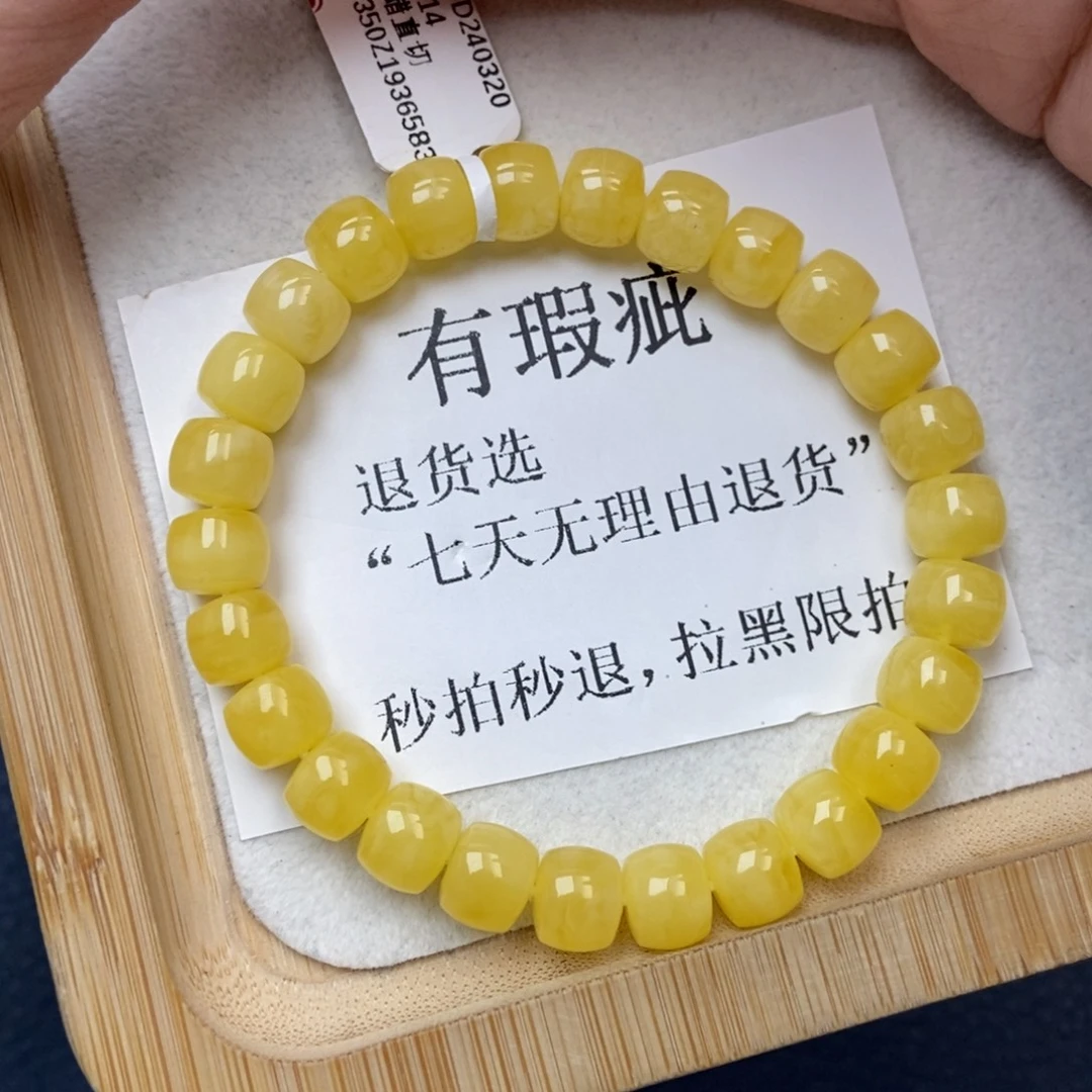 琥珀未镶嵌珠宝奇石2
