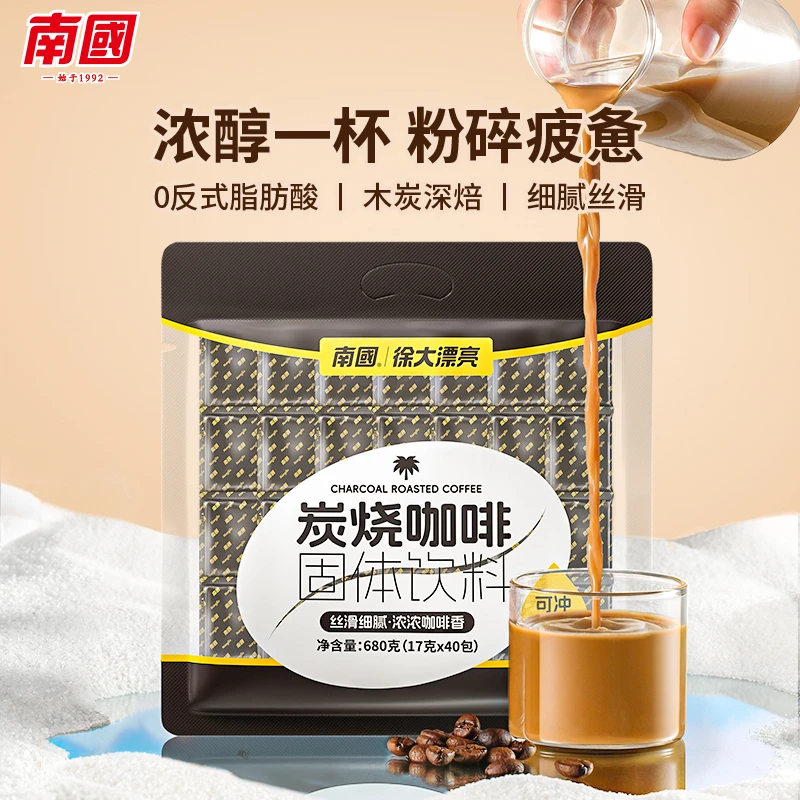 海南炭烧咖啡680g冲饮速溶咖啡粉小包提神椰奶醇香食品下午茶
