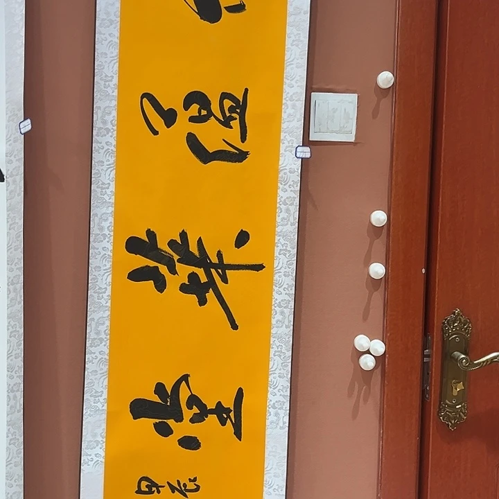 书法书法手写手绘国画198