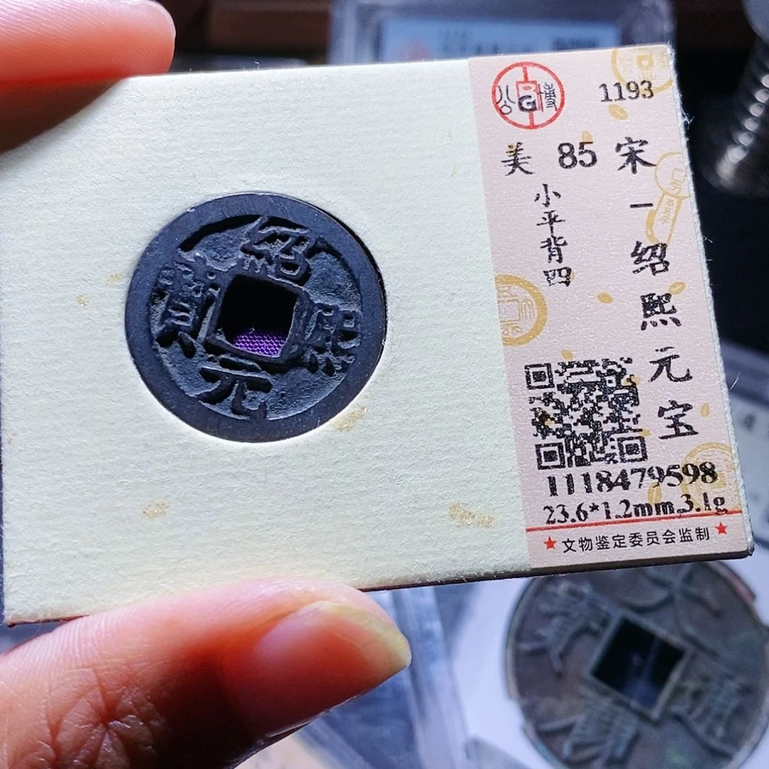 铜120哈哈哈哈哈哈还啊