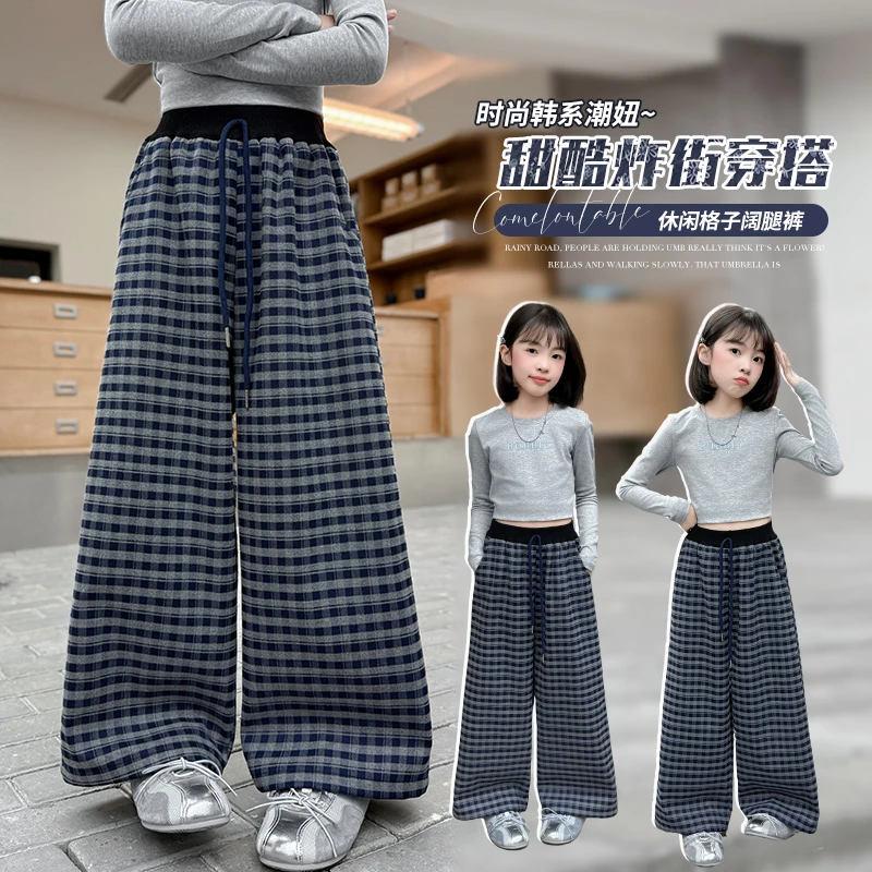 儿童韩版秋季格子休闲春秋洋气外穿宽松休闲女孩中大童时尚直筒裤